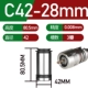 C42-28mm