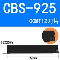 CBS925 Длина 150