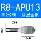 R8 -PU13 Общественный золотой когти