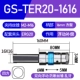 GS-TER20-1616 (квадратная ручка 16)