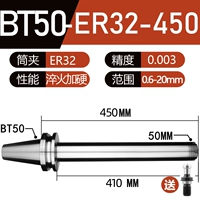 BT50-ER32-450 (0,003 свободной латиницы)