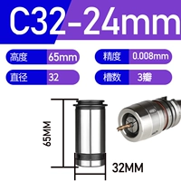 C32-24mm