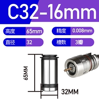 C32-16mm