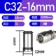 C32-16mm