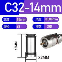 C32-14mm