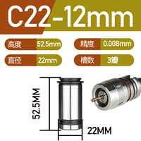 C22-12mm