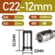 C22-12mm