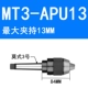 MTA3-APUI3