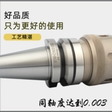Тяжелая точность мощная ручка ножа BT30BT40BT50-C32 C42 Различная длина и высокая точность тяжелая резка