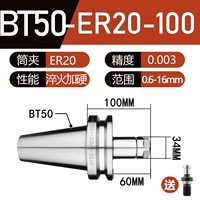 BT50-ER20-100 (0,003 свободной латиницы)