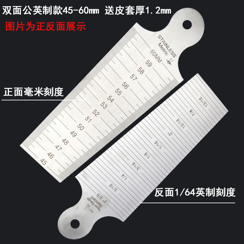 Small pointed ruler tapered stopper ruler suit complete with cuneiform stopper ruler gap ruler pitch ruler 1-15