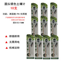 Soil moisture meter flower gardening detector plant pot soil moisture meter soil moisture meter