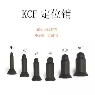 Imported KCF pin nut core M4M5M6M8M10M12KCF insulation sleeve non-standard Factory Direct