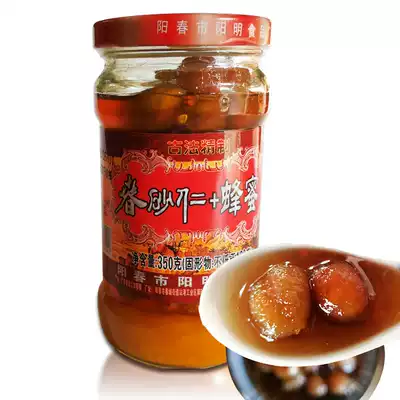 350g spring sand kernel honey Yangming brand sand kernel bubble pure honey winter sugar Glass bottle Yangchun specialty