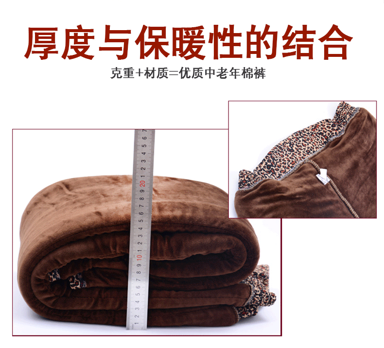 Quần dài lạc đà trung và già mùa thu và mùa đông ấm áp nam cộng với nhung dày cao eo lỏng lẻo cộng với quần len XL phân bón quần giữ nhiệt trẻ em