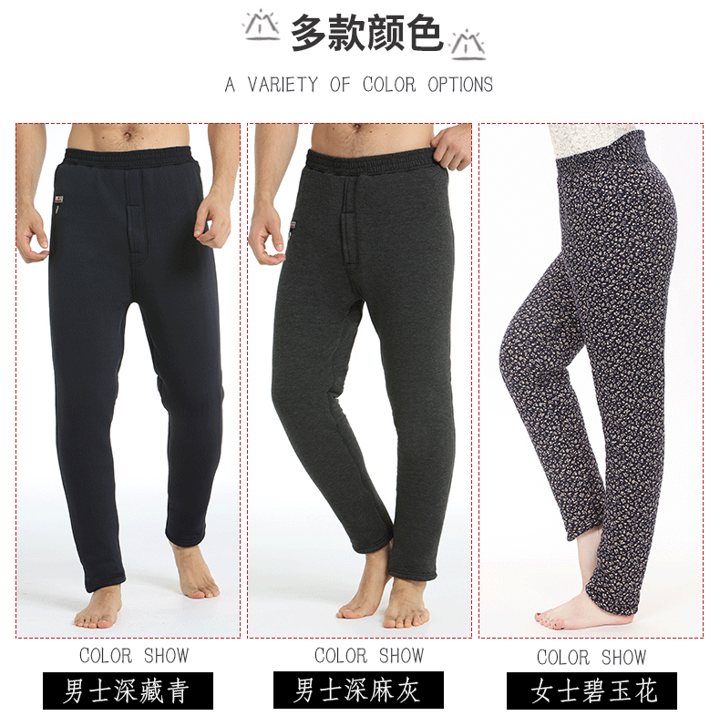 Quần dài lạc đà trung và già mùa thu và mùa đông ấm áp nam cộng với nhung dày cao eo lỏng lẻo cộng với quần len XL phân bón quần giữ nhiệt trẻ em