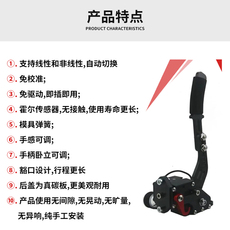 Руль 方向盘漂移 15年老店 赛车方向盘漂移手刹模拟器游戏pc线性刹车图马思特t300拉力赛g923