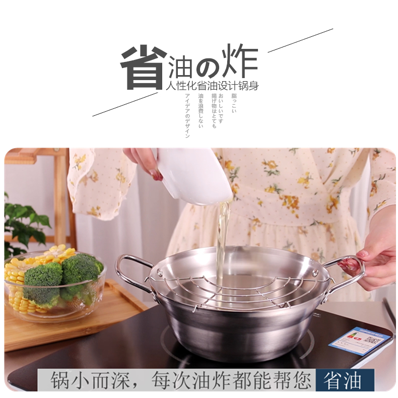 熊本木屋日式小炸鍋油炸鍋家用加厚304不銹鋼帶濾油網架電磁爐通用無油煙xb5 Yahoo奇摩拍賣