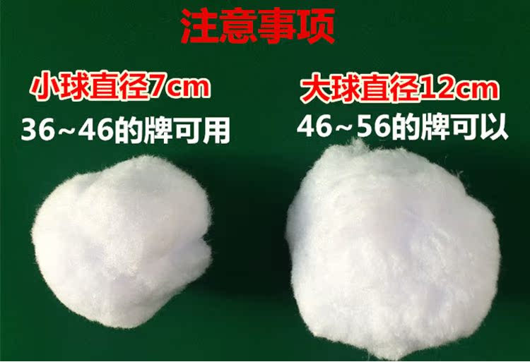 Mahjong Máy làm sạch bóng Phụ kiện Mahjong Thương hiệu làm sạch bóng Cleaner Cleaner Làm sạch bóng chà - Các lớp học Mạt chược / Cờ vua / giáo dục cờ vua gỗ cao cấp có nam châm