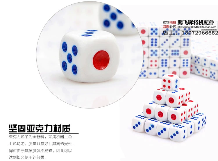 Mahjong máy điều khiển bảng điều khiển đặc biệt nhíp xúc xắc lớn rây nhỏ nhíp thanh xúc xắc ktv xúc xắc - Các lớp học Mạt chược / Cờ vua / giáo dục mua cờ vua