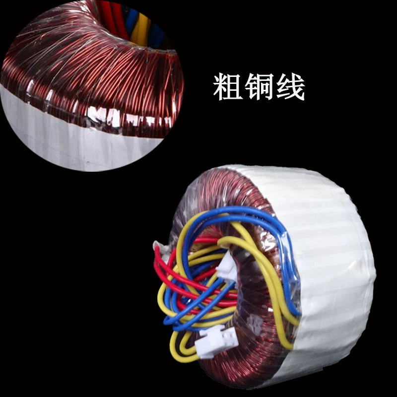 Tự động bốn cổng phụ kiện máy mạt chược Máy đơn cổng đa năng máy biến áp mạt bàn tròn biến áp cuộn dây đồng - Các lớp học Mạt chược / Cờ vua / giáo dục