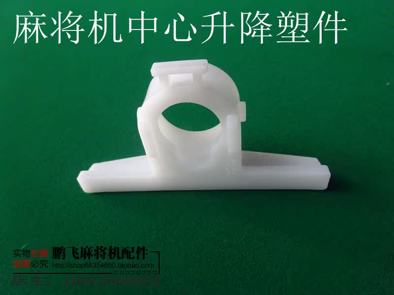 Fully automatic four-mouth mahjong machine centre lifting rubber depository plastic depository dish bowls mahjong table centre lifting plastic pieces