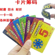 Mahjong máy phụ kiện Mahjong Hall chip mặt giá trị phòng cờ vua giải trí chip tiền xu thẻ poker vuông PVC thẻ - Các lớp học Mạt chược / Cờ vua / giáo dục