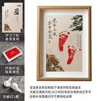 A4 Tiger Tiger Shengpi