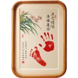 Рука, нога любить глубокие близнецы, руки, руки, печать ноги пинг на месяц Xishe, сотни братьев -братьев и сестер Мемориал Каллиграфия и каллиграфия.