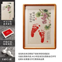 A4 Baifu Zhen (виноград)