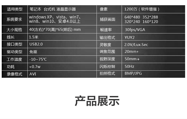 tivi 70 inch Camera thông minh TV máy tính để bàn máy tính xách tay USB HD với cuộc gọi video micrô - TV tivi 55 inch