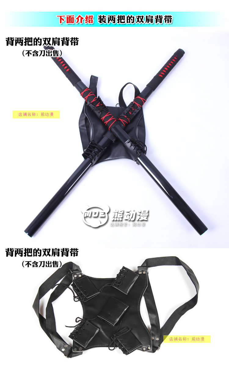 Anime kiếm cosplay dây da PU dây đeo lưng túi vành đai dao treo vải đen có thể trở lại túi dao đồ cosplay hầu gái