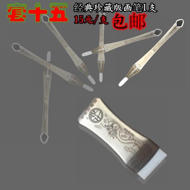 Mingqiang Collection stainless steel brush changeable brush style 304 stainless steel 1 word is enough for 100 years