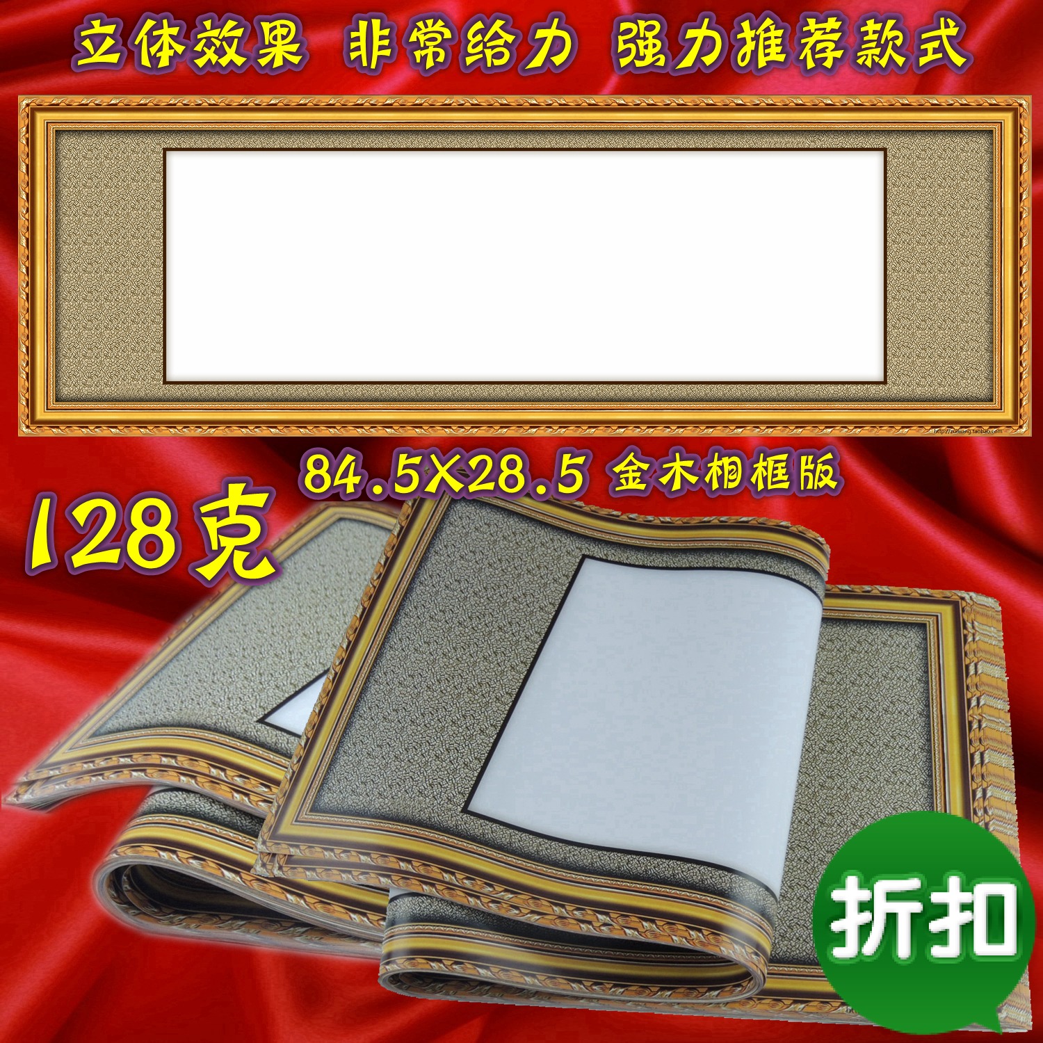 Factory direct sales 138g 100 pieces stall painting paper wholesale folk dragon and phoenix name art flower and bird calligraphy and painting copperplate paper