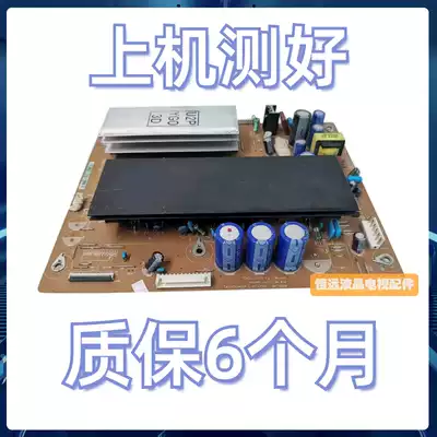 Original S50HW-YD13YB06 screen y board LJ92-01728ALJ41-08458A test OK