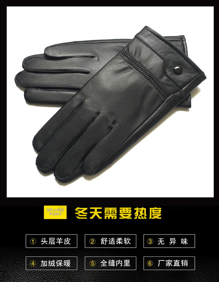 Gants pour homme en peau de mouton - Ref 2781281 Image 8