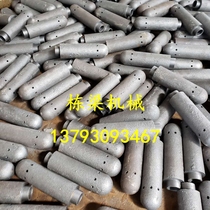 Boiler hood heat-resistant cast steel hood stainless steel hood circulating fluidized bed hood manufacturer specializing in production