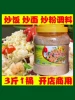 Товары от yangjin7hao