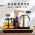 Ấm đun nước điện tự động trên bàn nước đặt bàn trà cách nhiệt một ấm trà thông minh ấm trà - ấm đun nước điện ấm siêu tốc lock&lock ấm đun nước điện