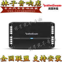 American Rockford Laifu P series power amplifier P1000X1BD high power class D mono monaural modification