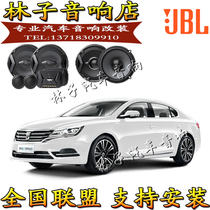 Rongwei e950 950 Car Sound Horn JBL Original Car High School Low Non Destructive Upgrade 6 5 Inch Guangzhou Store Retrofit