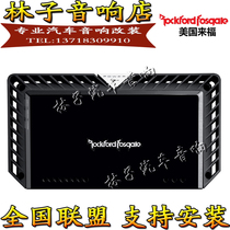 American Laifu car audio modified power amplifier T600-4 four-way power amplifier set horn 4 channel speaker power amplifier