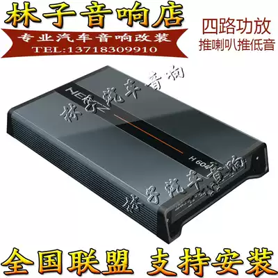 Italian car audio high-power amplifier four-channel audio speaker 4-way car audio bass amplifier