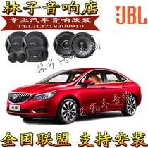 Bekwelan car sound horn non-destructive modification of original car sound non-destructive upgrade 6 5 inch high school low suit