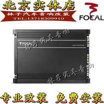 France Jinlang ap-4340 four-channel speaker amplifier 4-way car audio amplifier Car power amplifier