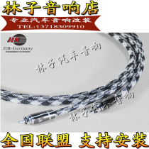  German python JIB CA-001 SC single crystal silver audio cable Car audio modification host advanced signal cable