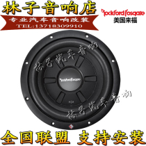 American Rockford to Fu imported R series bass horn R2SD4-10 car 10 inch super heavy gun