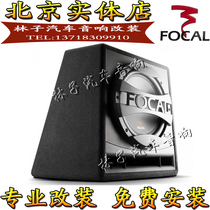 France Jinlang SB P 30 12 inch car audio subwoofer high power car passive subwoofer