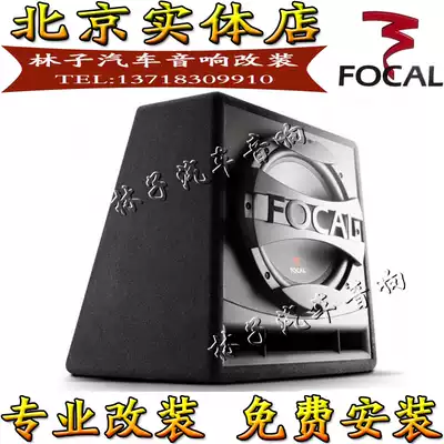 France Jinlang SB P 30 12-inch car audio bass horn high-power car passive subwoofer