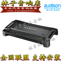 Italy Odichen SR4 car audio horn amplifier four-way amplifier four-channel Horn car amplifier